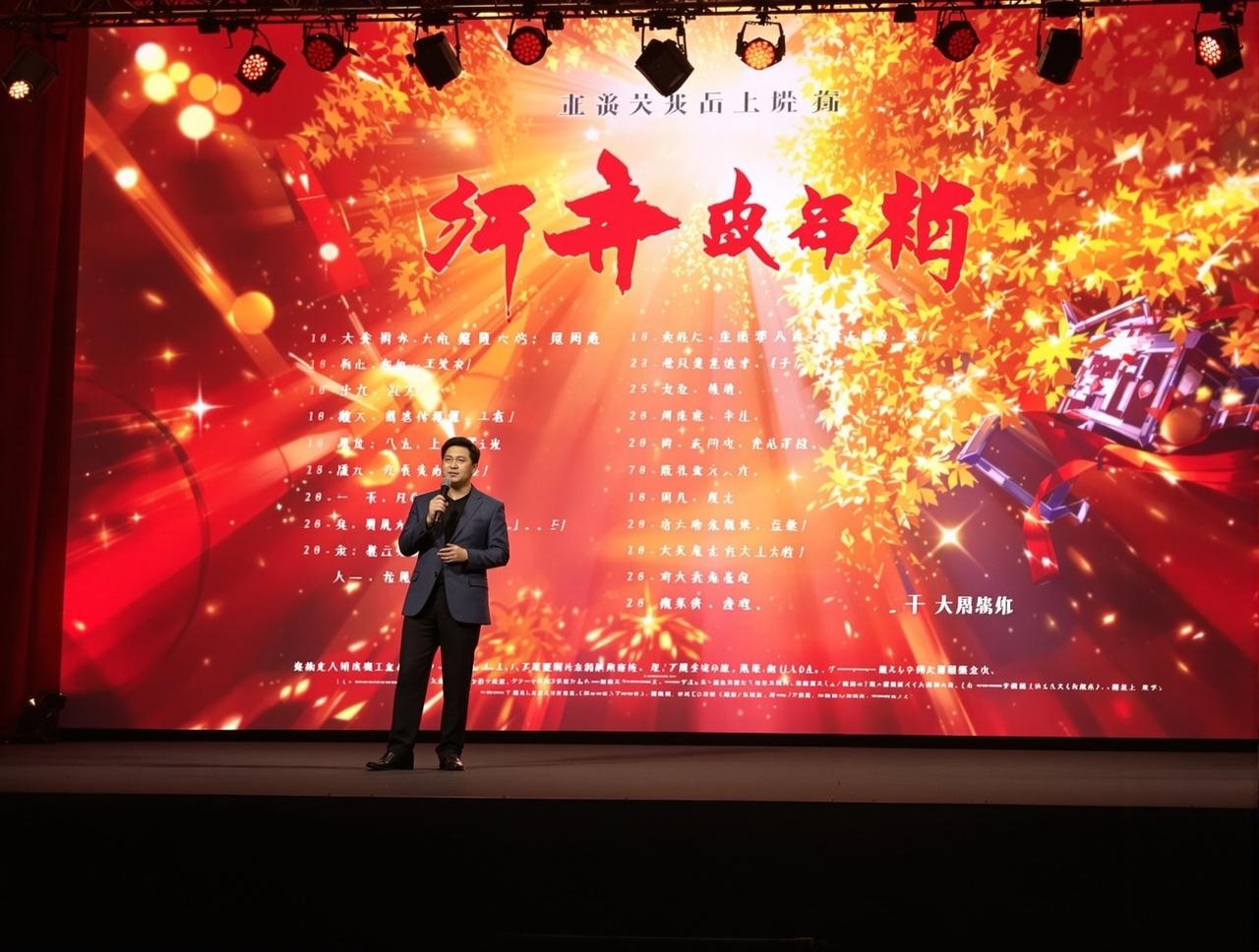 鲁鲁影视2026年片单发布，12部精品力作即将与观众见面
